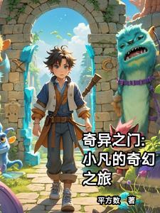 重回十六岁的花滑大魔王全本免费阅读