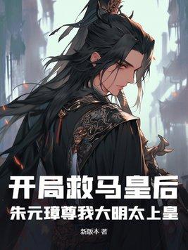 重回十六岁的花滑大魔王晋江