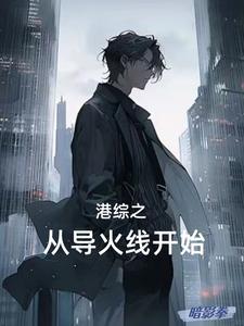 室有芝兰气味清