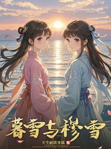 万事屋的老板的名字是什么