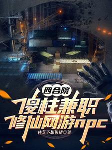 万事屋干嘛的
