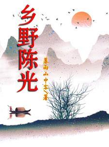 也曾吻过月亮全文免费阅读晋江