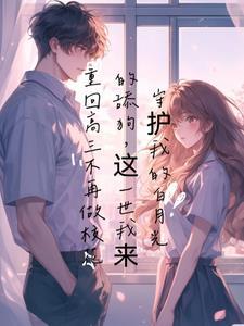 女帝游戏攻略番外