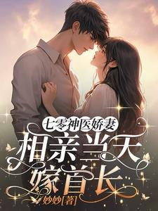 女帝游戏攻略番外笔趣阁