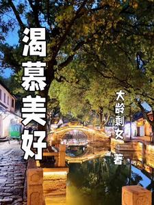 眷恋云种族值