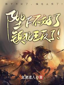 暴君陛下的猫 简介图片