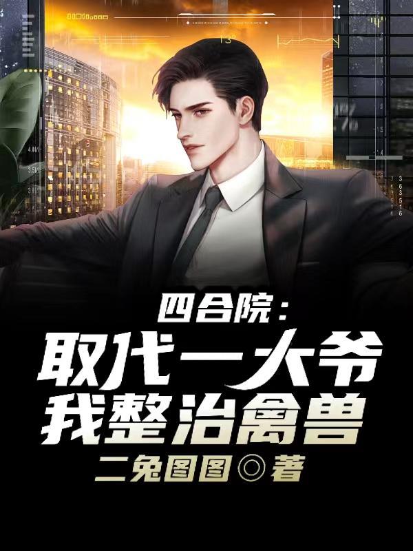 暴君陛下的猫格格党