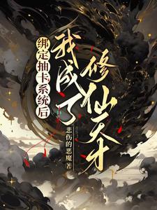 贼甜免费阅读