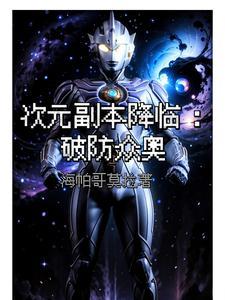 强扭的瓜贼甜乐乎