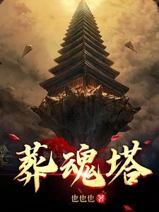 女主不按套路走! 第330章