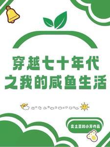 求求你别对我这么上头书评