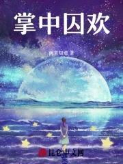 夫君的心上人回来后(重生)晋江