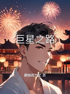 春日沼泽殊娓全文免费阅读
