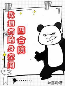 天亮了说再见男主经历了什么