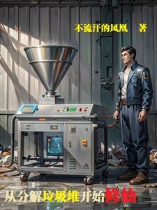 当gin失去阴间滤镜逆天邪神王