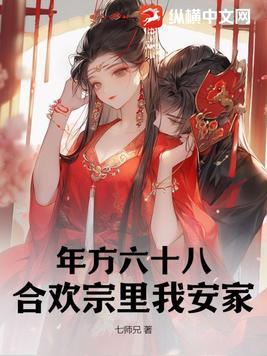 钓系受与叔攻的适配度 开车文