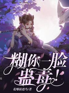 等等这题我熟番外