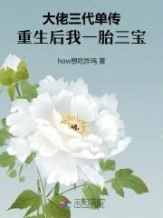 梦幻山海谣