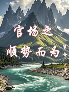 科技光环格格党
