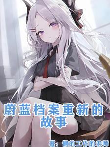 科技光环笔趣阁