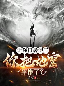 神明淘宝店遇瑶光