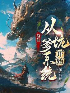 病弱小瞎子要被哄笔趣阁60章
