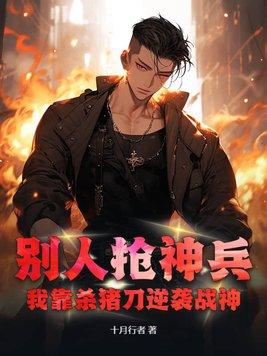 岳氏修炼剑法的