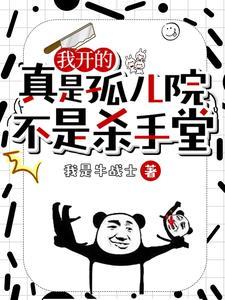 我真的没修仙我为谪仙人