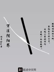 穿成虐文o攻略了隐藏alpha百度