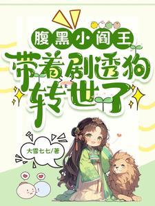 逍遥刀仙TXT