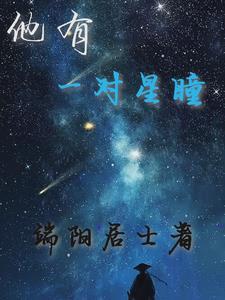 修界仙尊皆我师 猫蔻