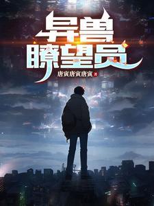 修界仙尊皆我师百度