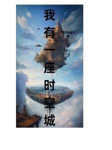 我的小幸运讲的什么