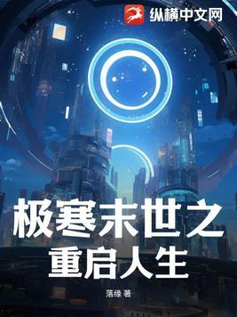 我为王前一句