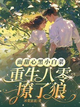 谋杀禁忌免费阅读