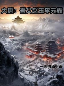 谋杀禁忌 黑眼圈