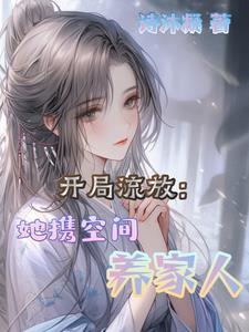 谋杀禁忌的结局没看懂