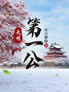 带着异能穿原始作者梦云淡风轻