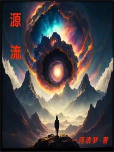 生命之神