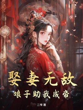 女性用品公司的男总裁 TXT