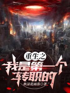 一枕槐安 惘若