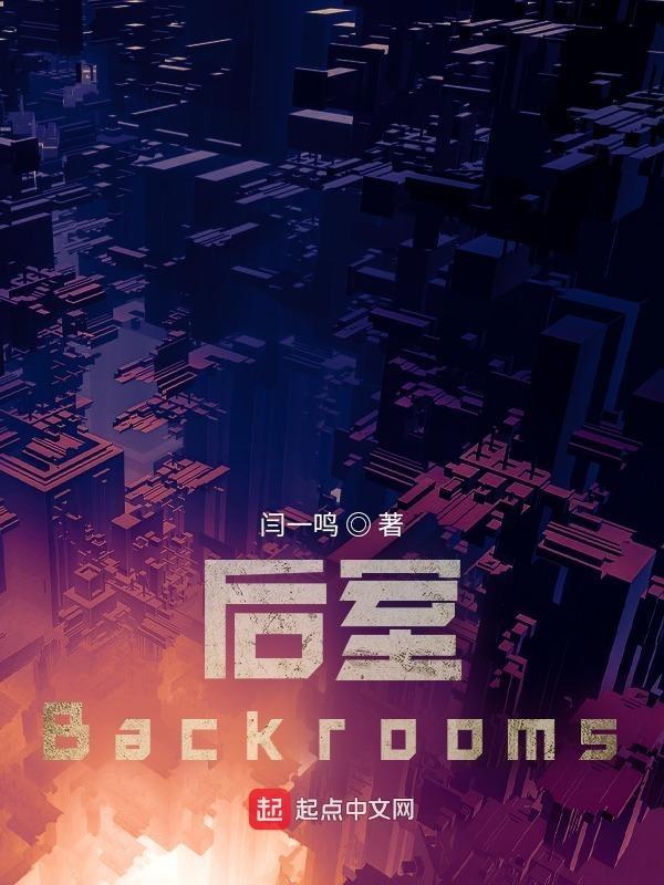 一枕槐安什么意思
