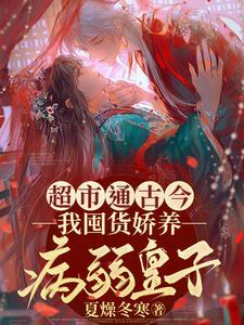班班故事里面那个小白