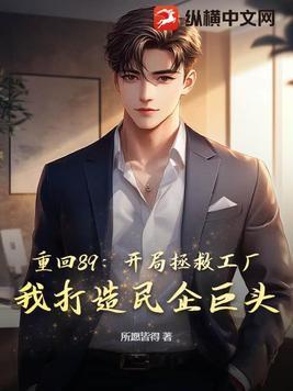 我还不想跟你斗上一句