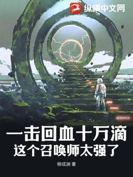 我还不想走是什么歌