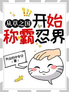 完美白莲花快穿