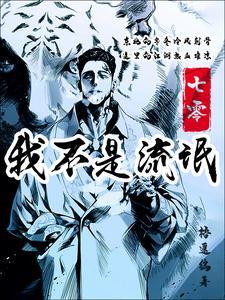 长剩将军 随侯珠 番外