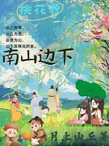 家禽界扛把子 绣生