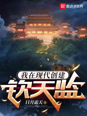 异域穿越皇子殿下的傲妃免费