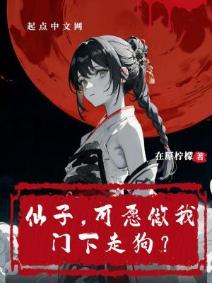 家养小首辅全文免费阅读